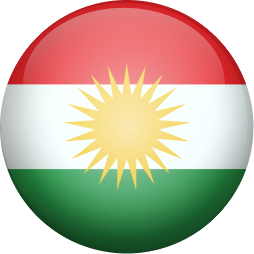 کوردی